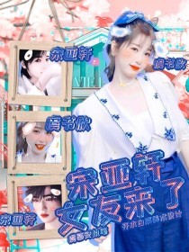 深入了解 轻一点啊撞到哪里了